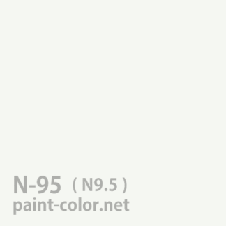 アクリル 焼付塗料の調色 日塗工番号95-90D | 塗料調色のペイントカラー